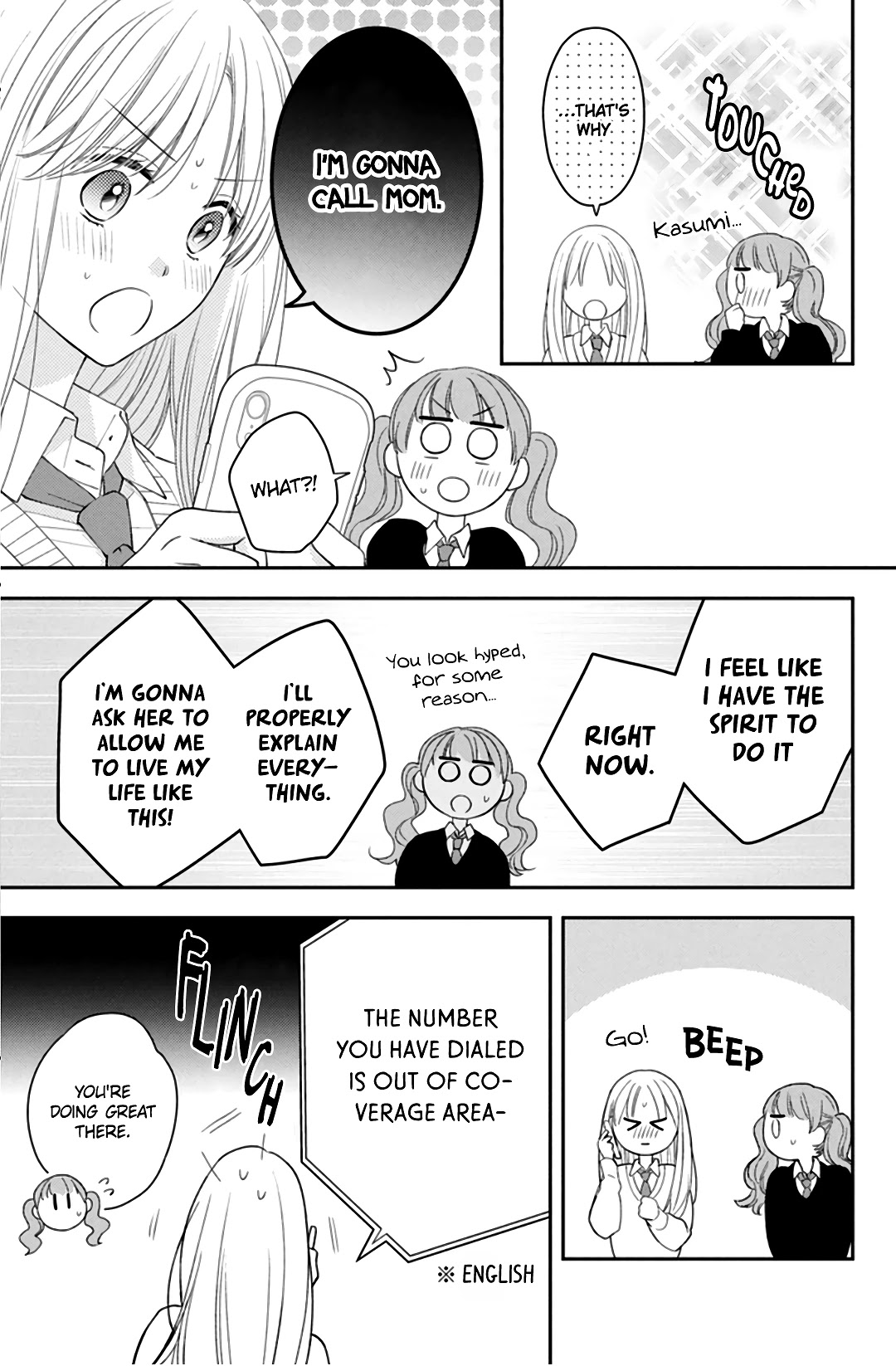 Hana to Kuchizuke Chapter 8 page 15 - Chapter 8