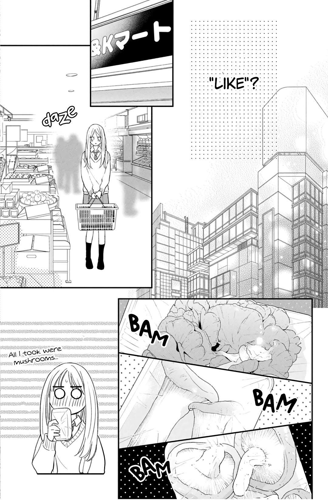 Hana to Kuchizuke Chapter 8 page 17 - Chapter 8