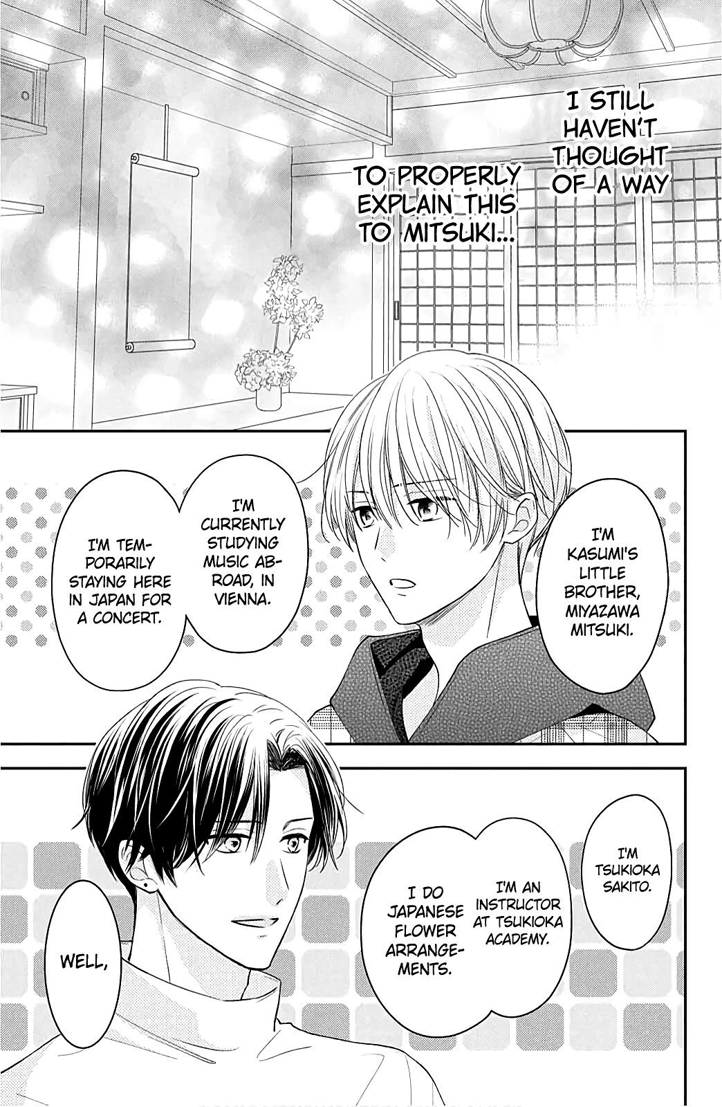 Hana to Kuchizuke Chapter 9 page 23 - Chapter 9