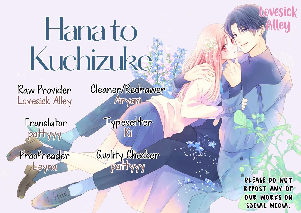 Hana to Kuchizuke Chapter 9 page 3 - Chapter 9