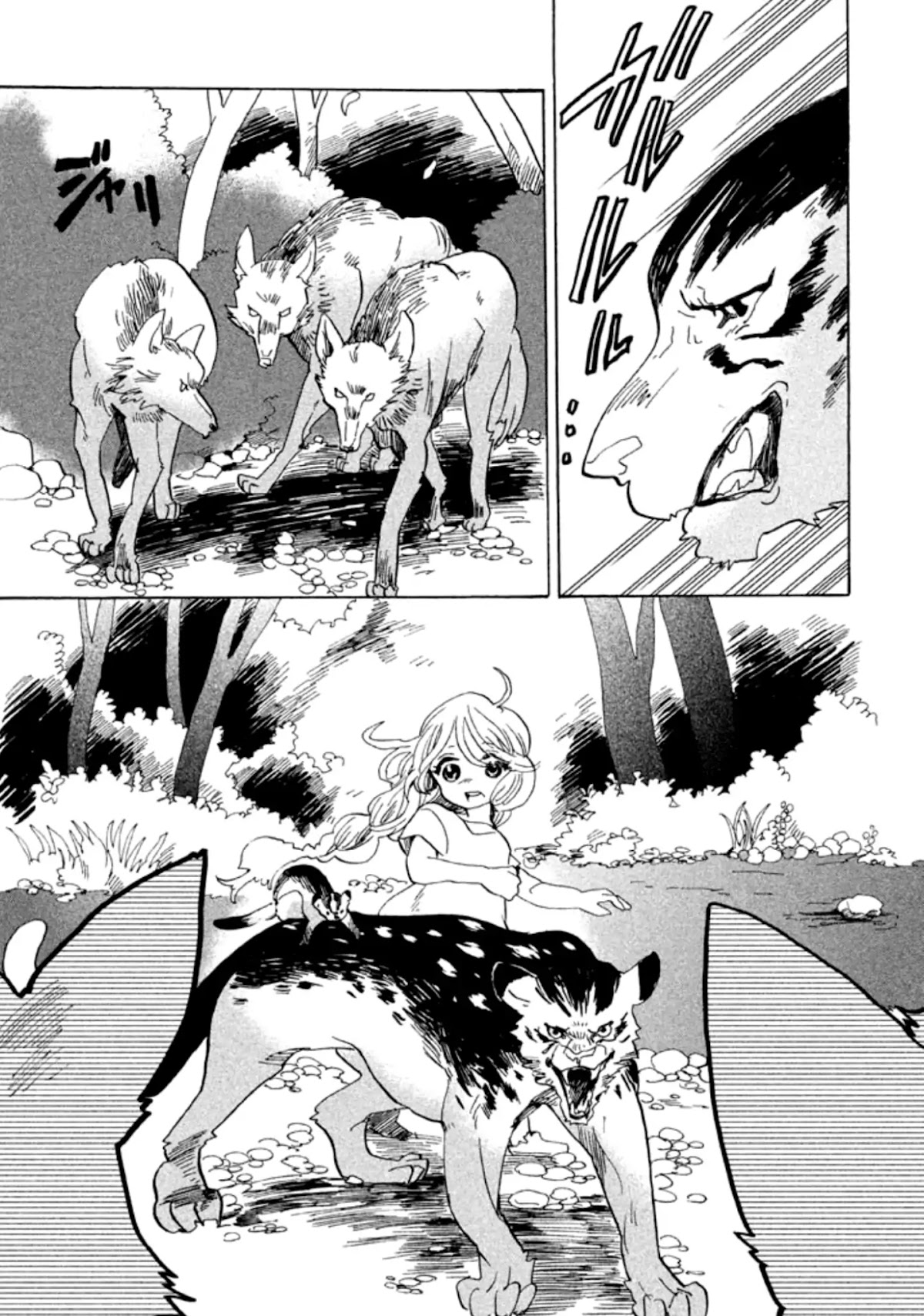 Hana to Kurogane Chapter 1 page 14 - Chapter 1