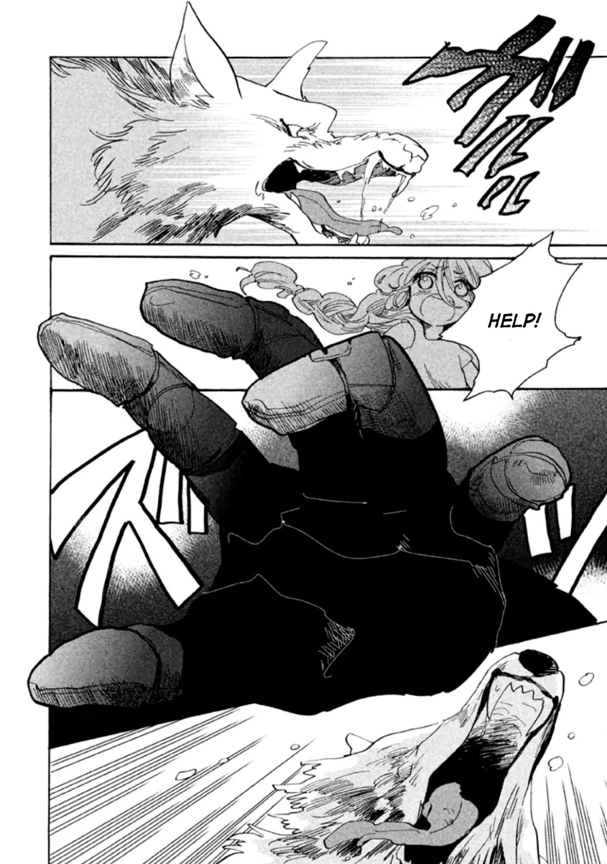 Hana to Kurogane Chapter 1 page 15 - Chapter 1