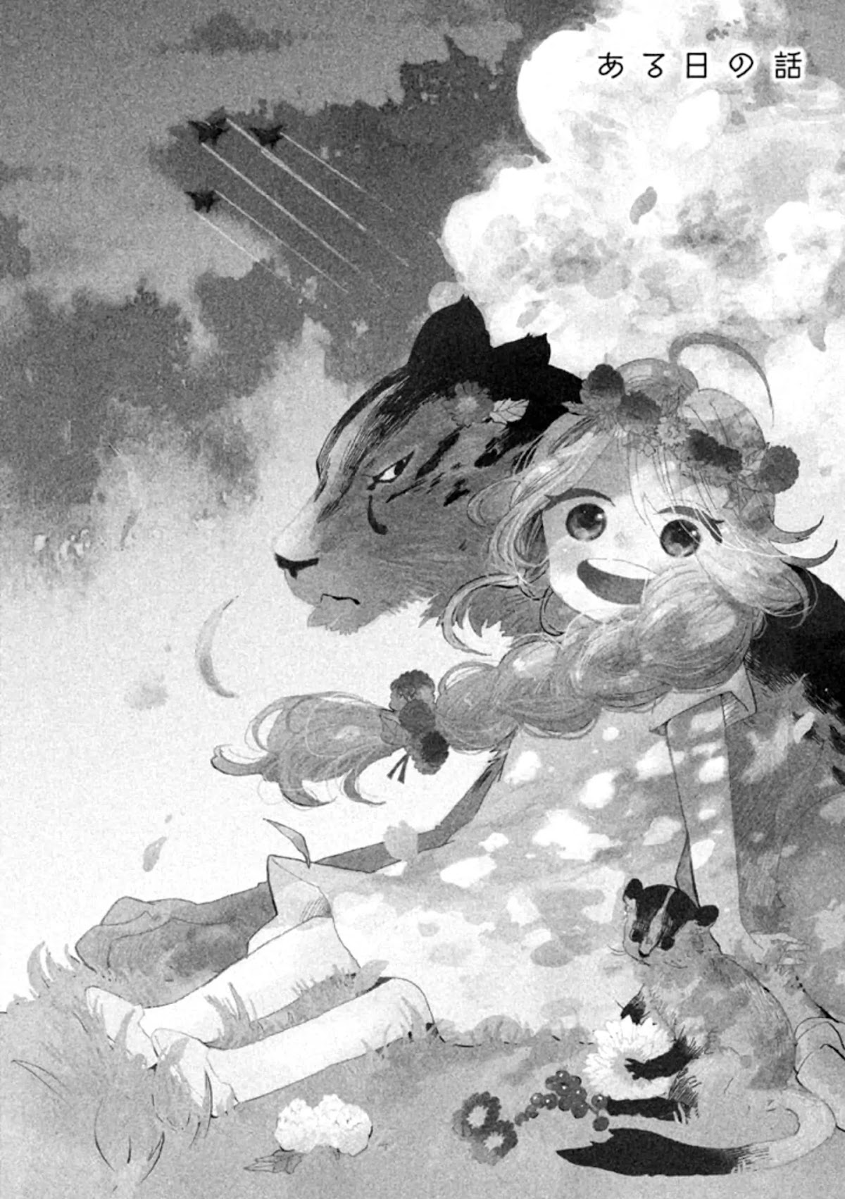 Hana to Kurogane Chapter 1 page 3 - Chapter 1