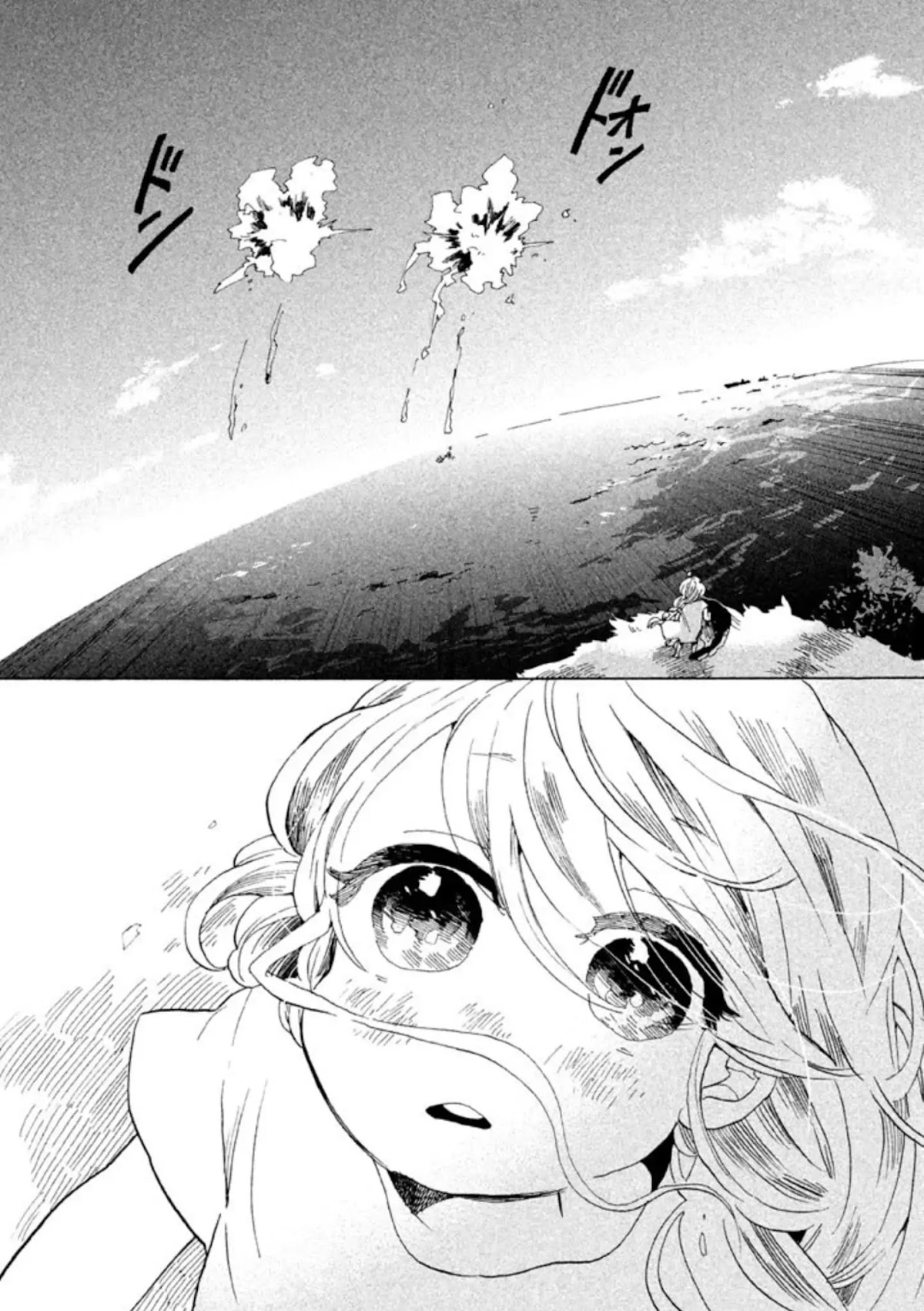 Hana to Kurogane Chapter 1 page 4 - Chapter 1
