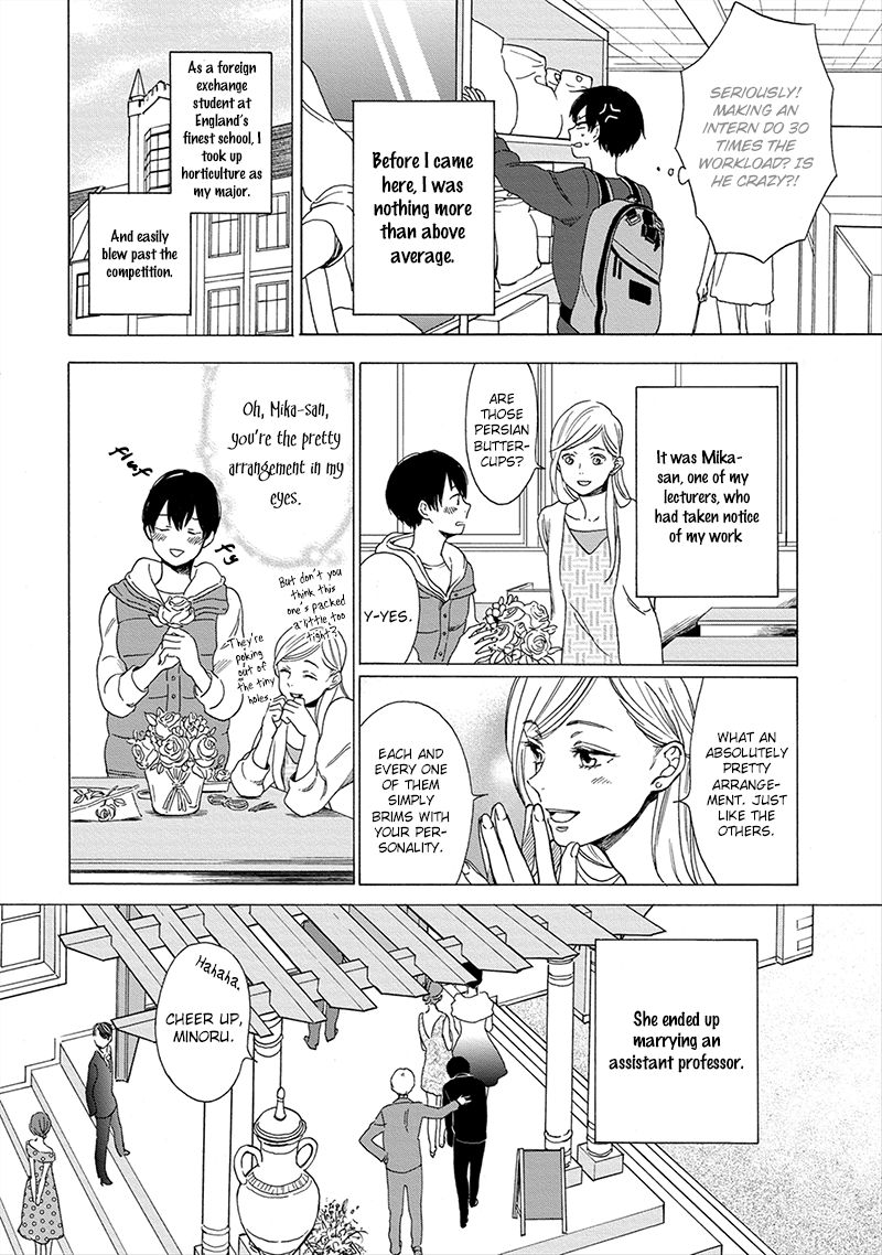 Hana to Kurumi to Amai Seikatsu Chapter 1 page 14 - Chapter 1