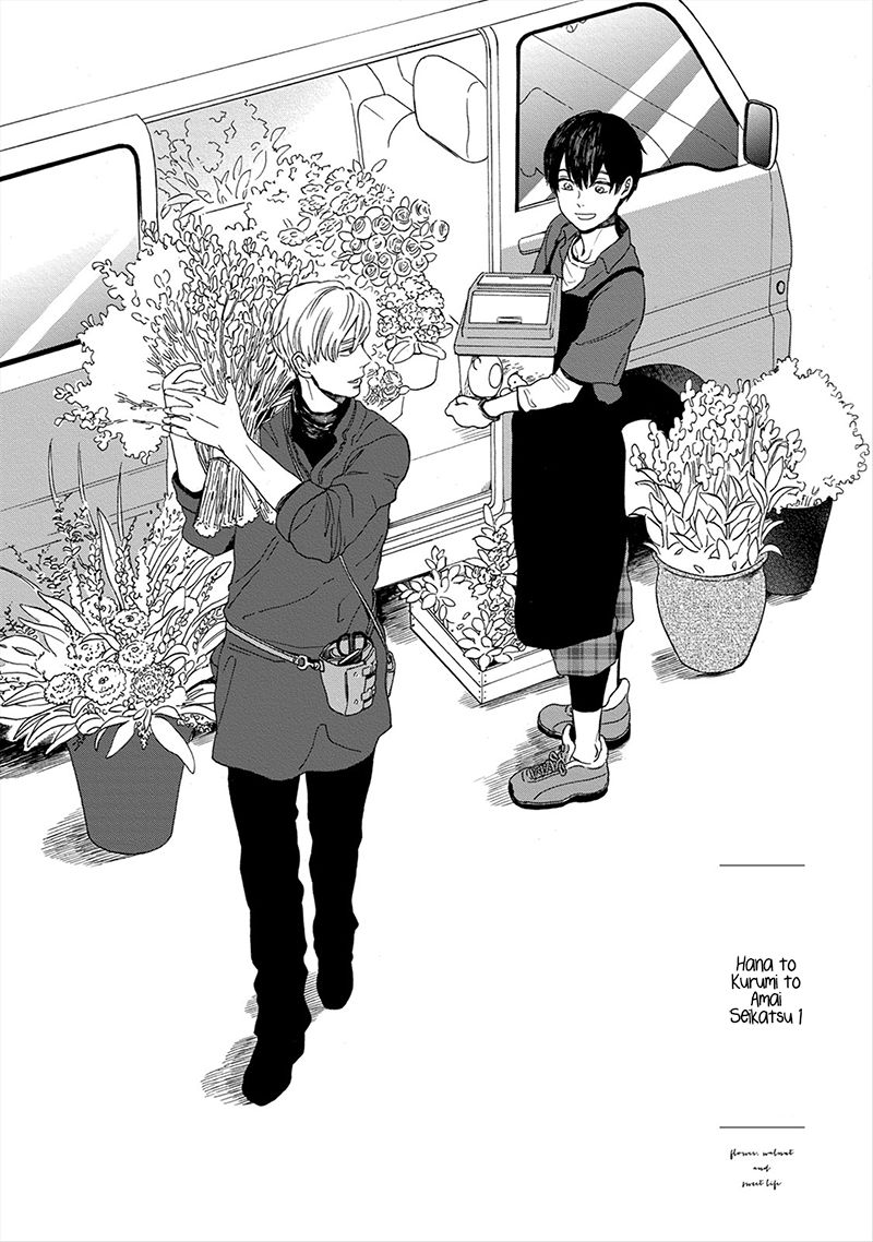 Hana to Kurumi to Amai Seikatsu Chapter 1 page 7 - Chapter 1