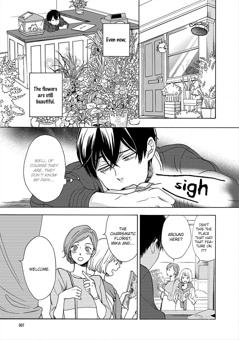 Hana to Kurumi to Amai Seikatsu Chapter 1 page 8 - Chapter 1