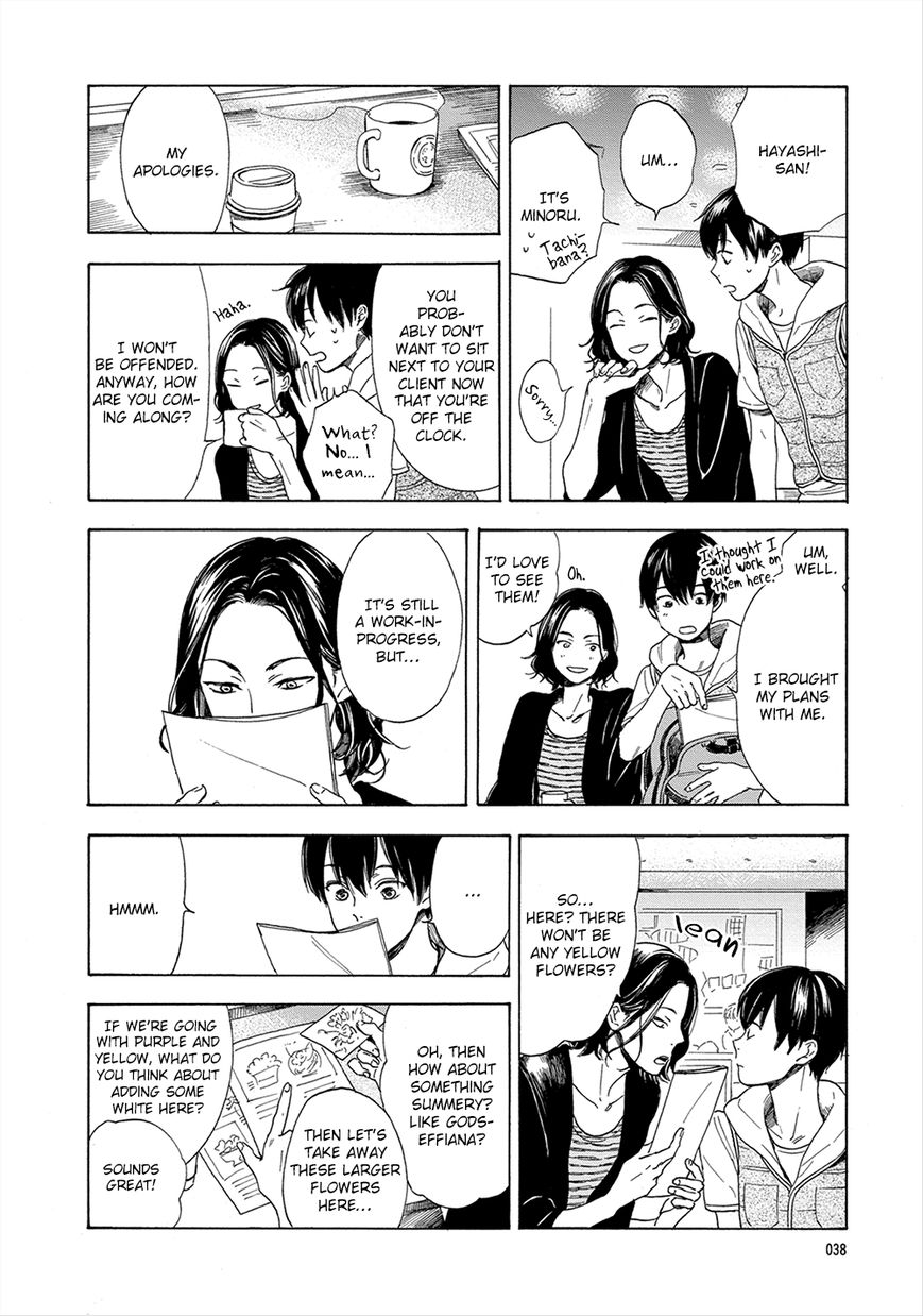 Hana to Kurumi to Amai Seikatsu Chapter 2 page 7 - Chapter 2