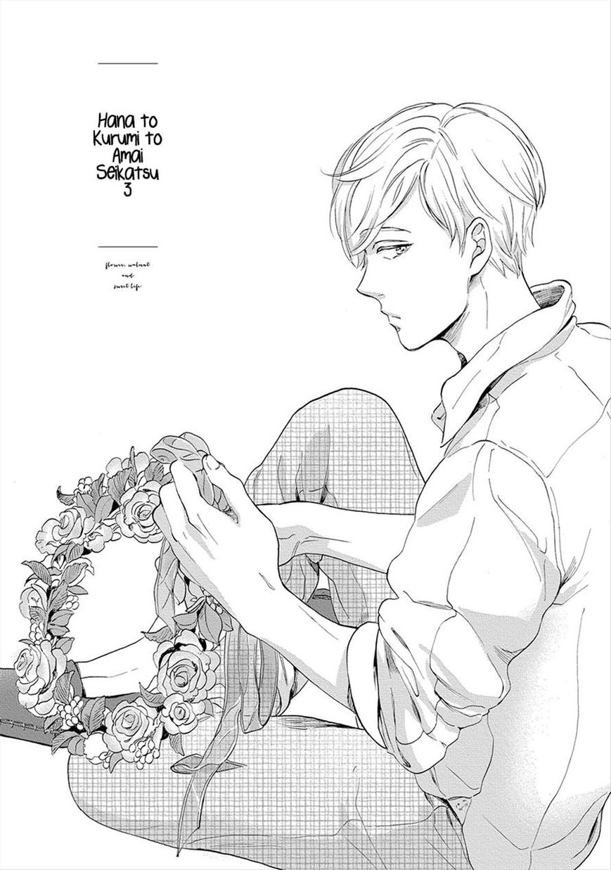 Hana to Kurumi to Amai Seikatsu Chapter 3 page 1 - Chapter 3