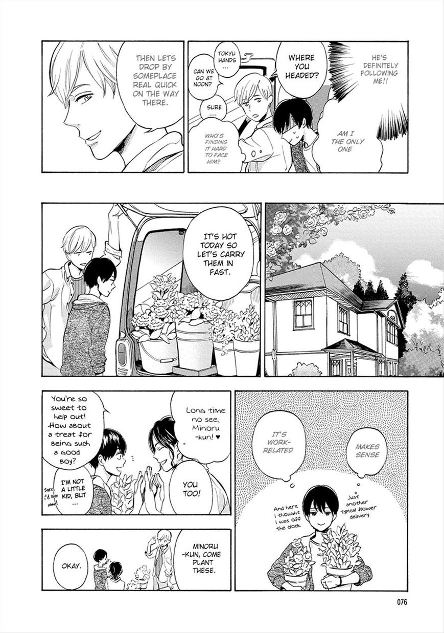 Hana to Kurumi to Amai Seikatsu Chapter 3 page 13 - Chapter 3