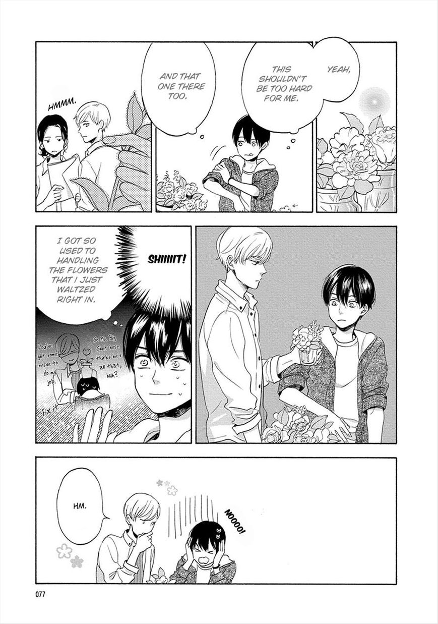 Hana to Kurumi to Amai Seikatsu Chapter 3 page 14 - Chapter 3