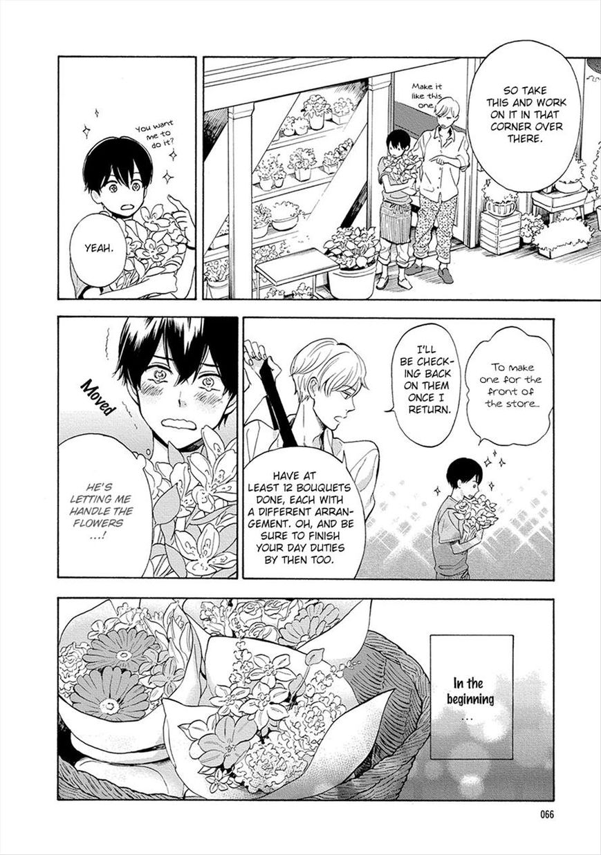 Hana to Kurumi to Amai Seikatsu Chapter 3 page 3 - Chapter 3