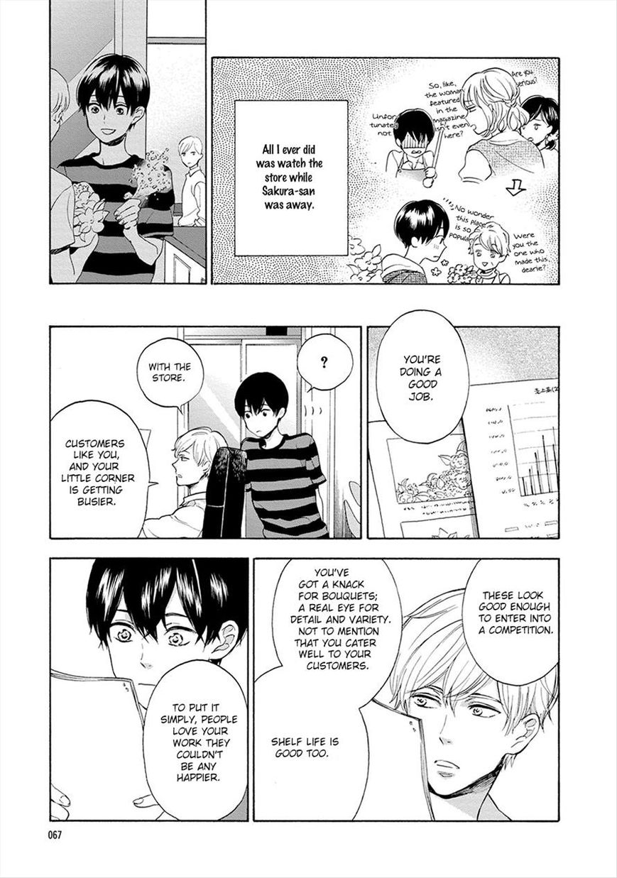 Hana to Kurumi to Amai Seikatsu Chapter 3 page 4 - Chapter 3