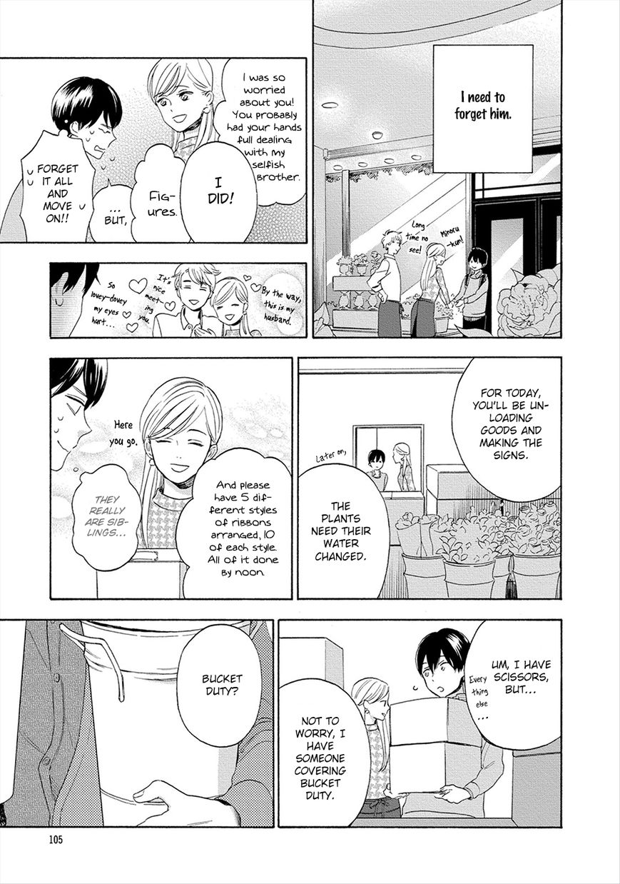 Hana to Kurumi to Amai Seikatsu Chapter 4 page 21 - Chapter 4