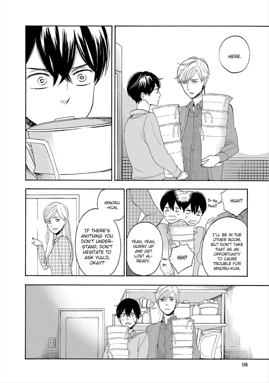 Hana to Kurumi to Amai Seikatsu Chapter 4 page 22 - Chapter 4