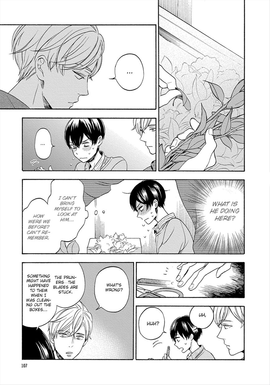 Hana to Kurumi to Amai Seikatsu Chapter 4 page 23 - Chapter 4