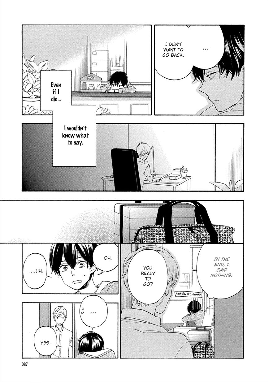 Hana to Kurumi to Amai Seikatsu Chapter 4 page 3 - Chapter 4