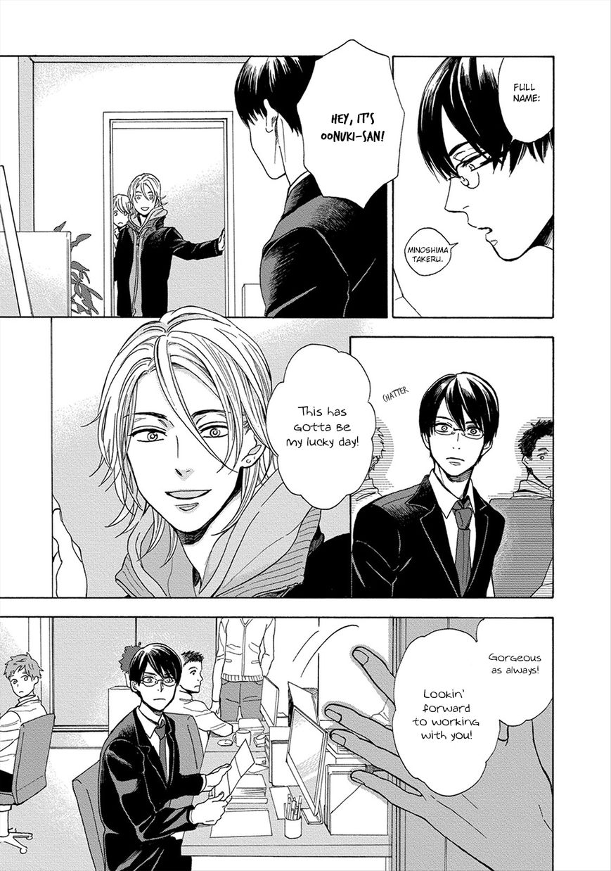 Hana to Kurumi to Amai Seikatsu Chapter 5 page 14 - Chapter 5