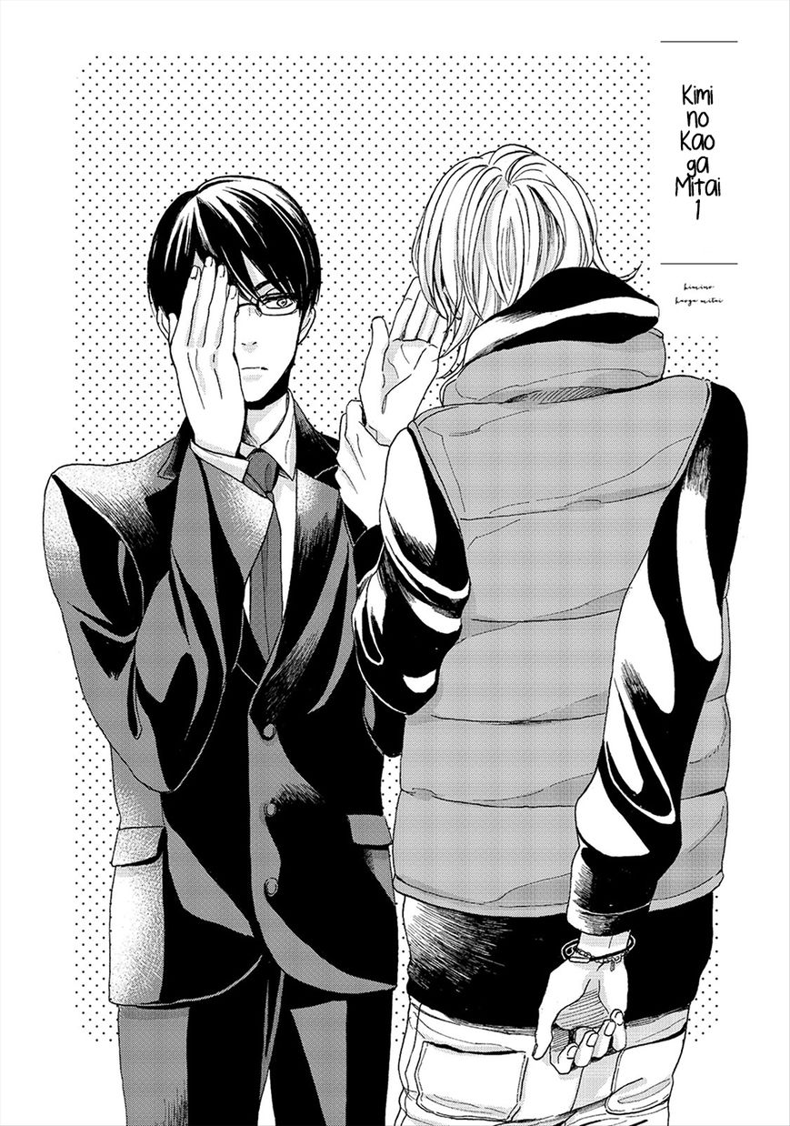 Hana to Kurumi to Amai Seikatsu Chapter 5 page 3 - Chapter 5