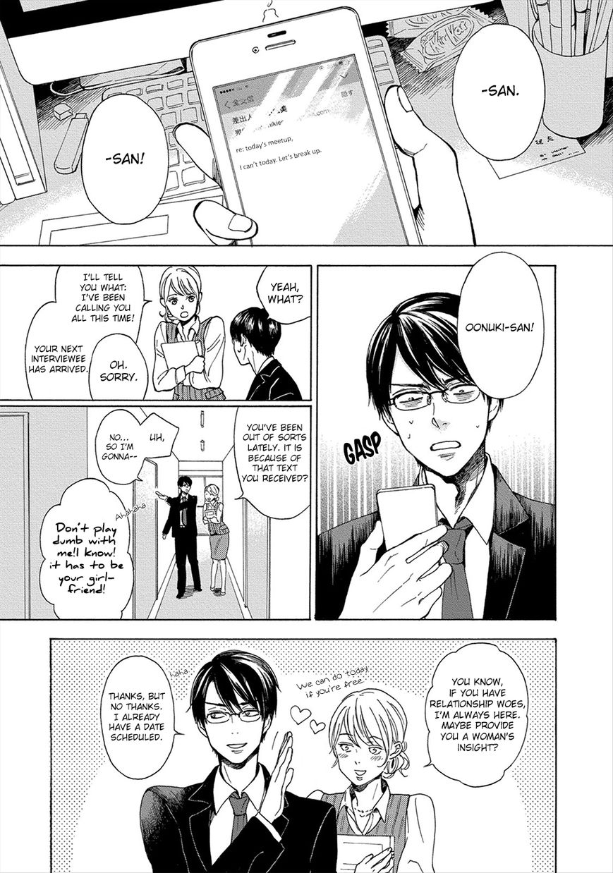 Hana to Kurumi to Amai Seikatsu Chapter 5 page 4 - Chapter 5