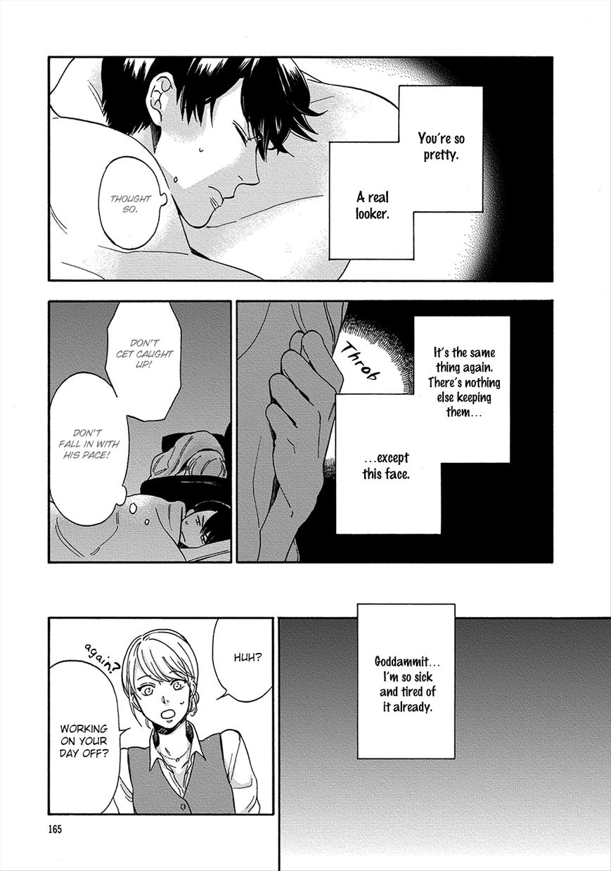 Hana to Kurumi to Amai Seikatsu Chapter 6 page 19 - Chapter 6
