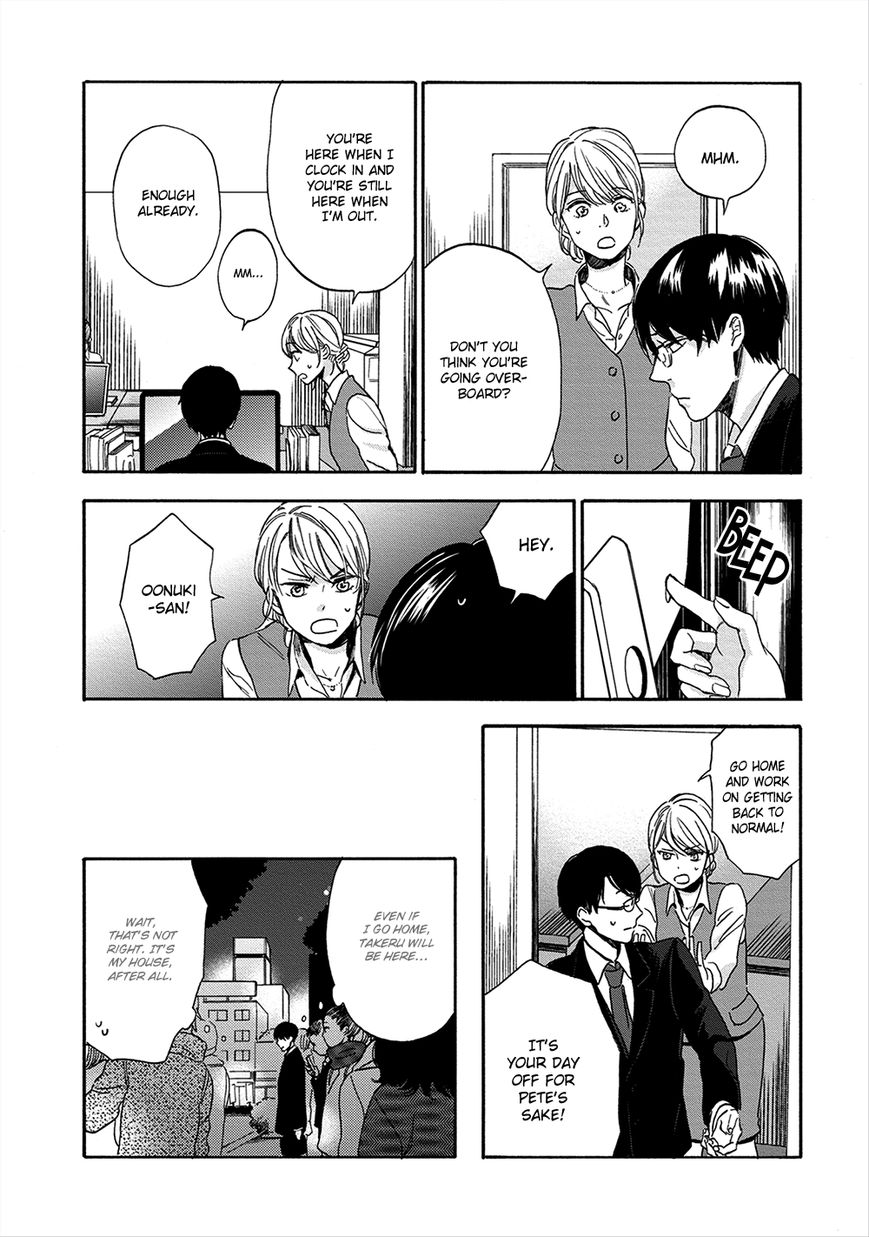 Hana to Kurumi to Amai Seikatsu Chapter 6 page 20 - Chapter 6