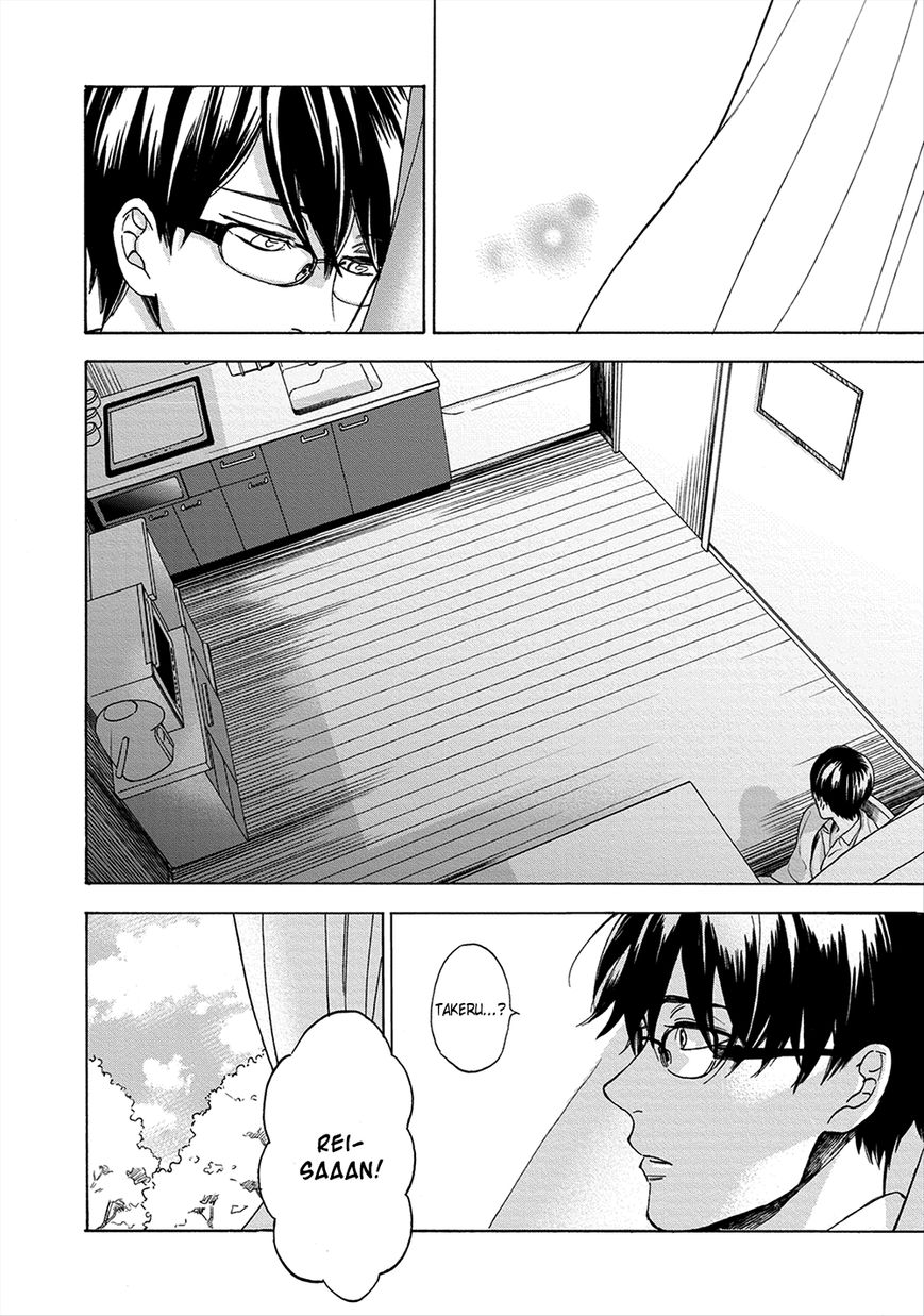 Hana to Kurumi to Amai Seikatsu Chapter 6 page 8 - Chapter 6
