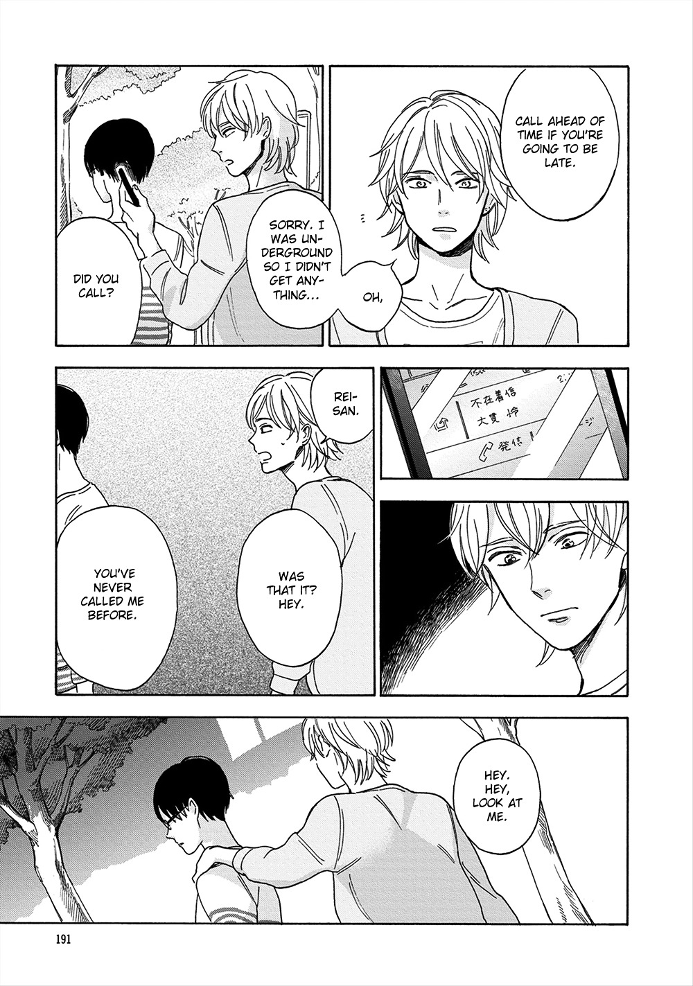 Hana to Kurumi to Amai Seikatsu Chapter 7 page 22 - Chapter 7 : [End]