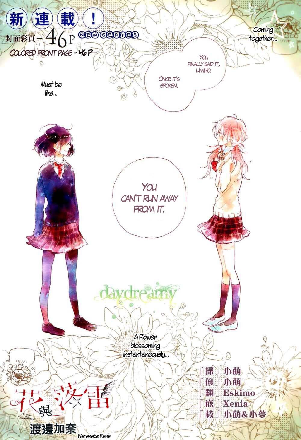 Hana to Rakurai Chapter 1 page 4 - Chapter 1