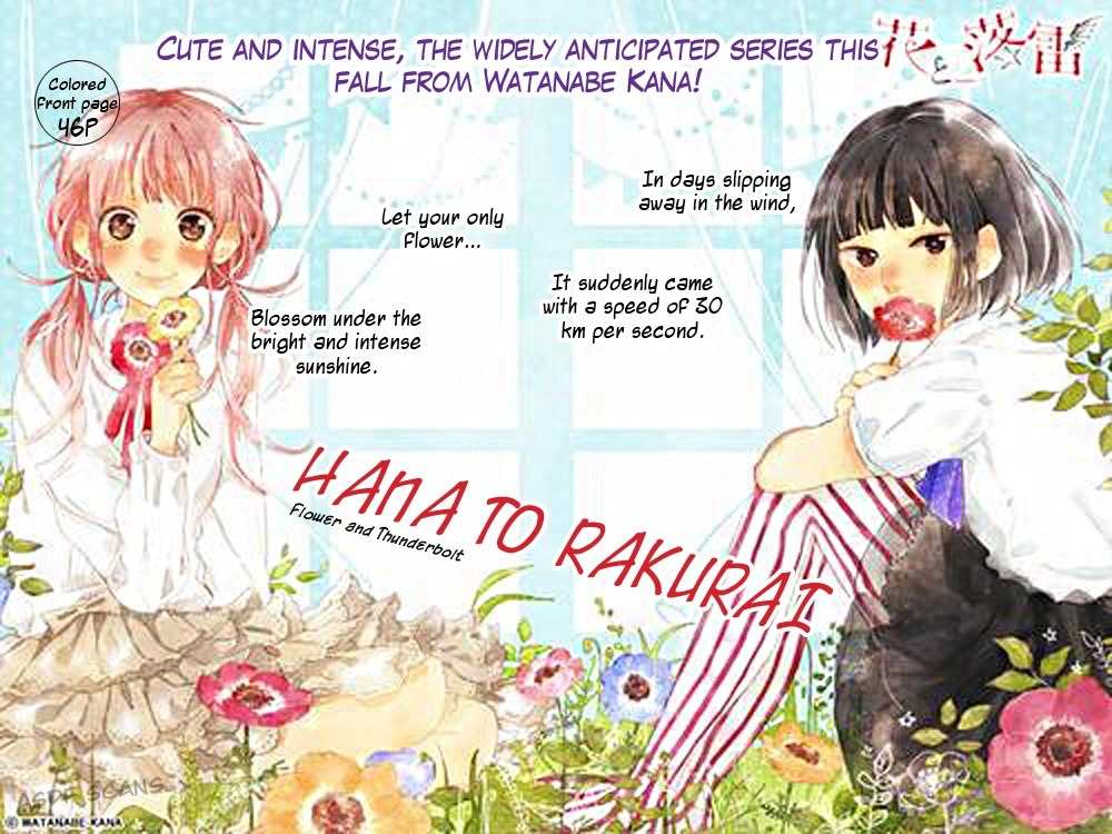 Hana to Rakurai Chapter 1 page 6 - Chapter 1