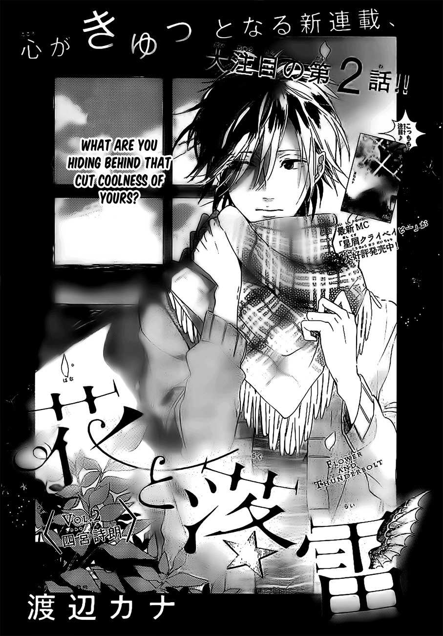 Hana to Rakurai Chapter 2 page 1 - Chapter 2
