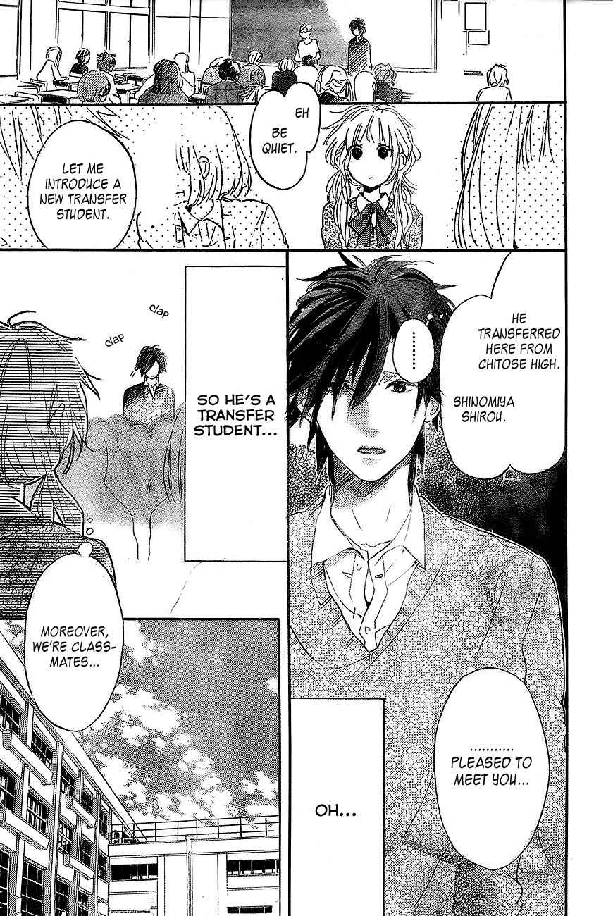 Hana to Rakurai Chapter 2 page 15 - Chapter 2