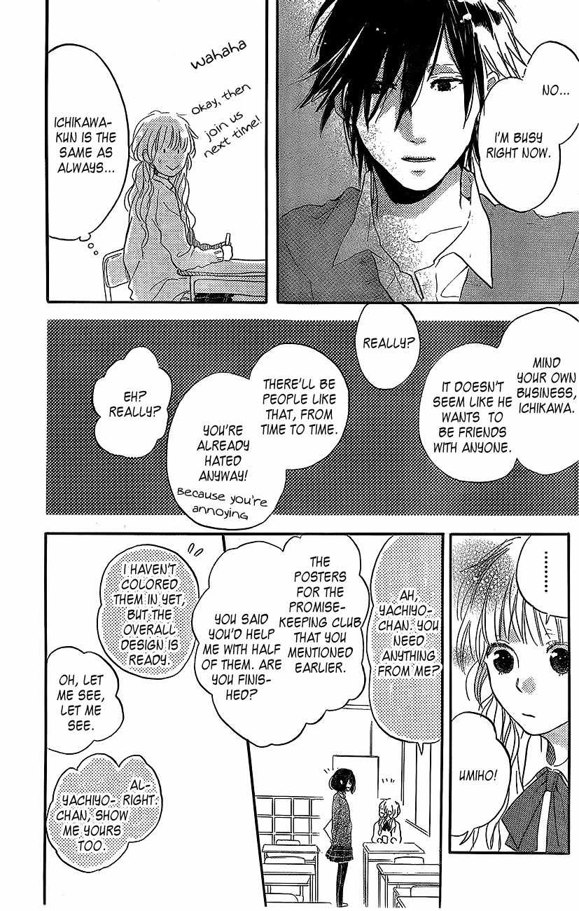 Hana to Rakurai Chapter 2 page 20 - Chapter 2