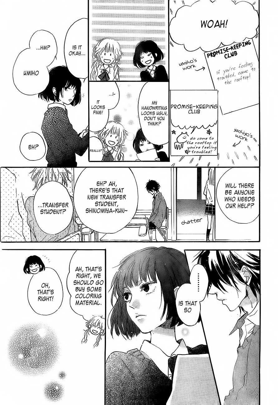 Hana to Rakurai Chapter 2 page 21 - Chapter 2