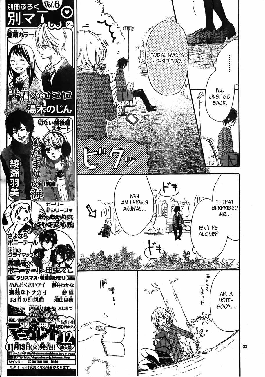Hana to Rakurai Chapter 2 page 33 - Chapter 2