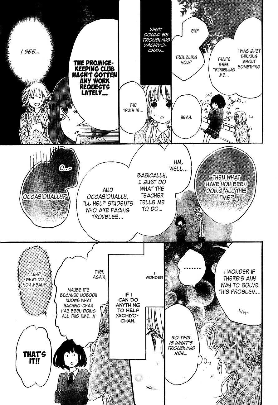 Hana to Rakurai Chapter 2 page 7 - Chapter 2