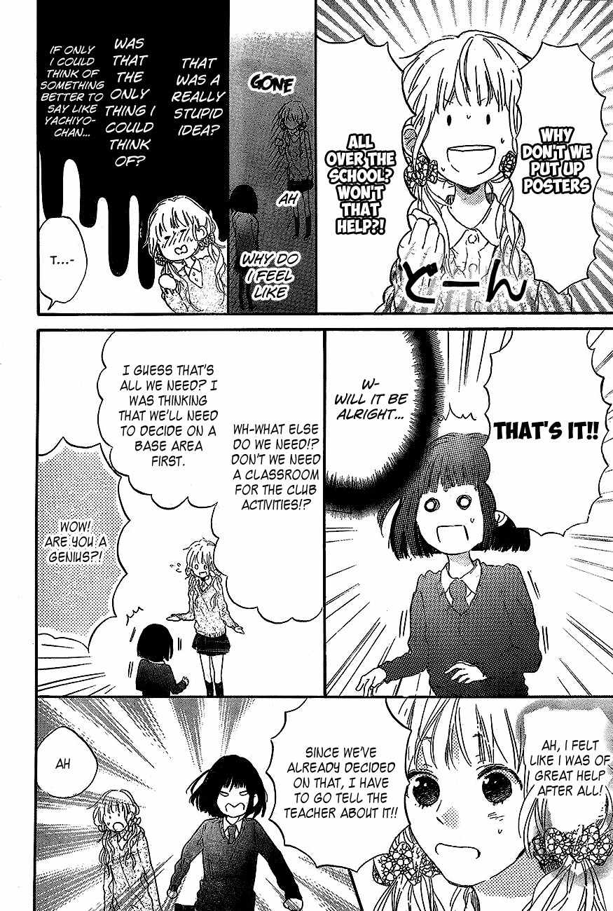 Hana to Rakurai Chapter 2 page 8 - Chapter 2