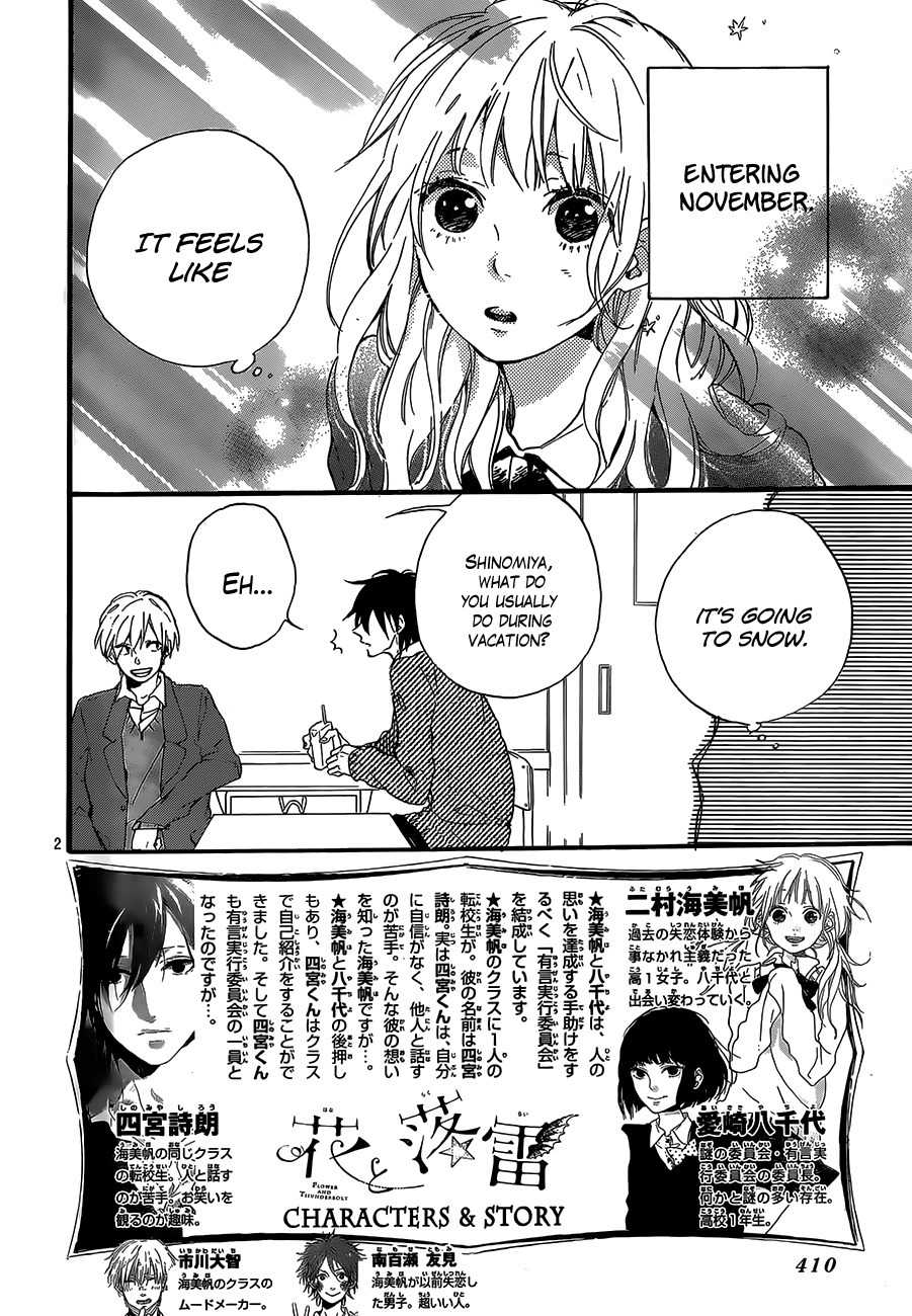 Hana to Rakurai Chapter 4 page 2 - Chapter 4