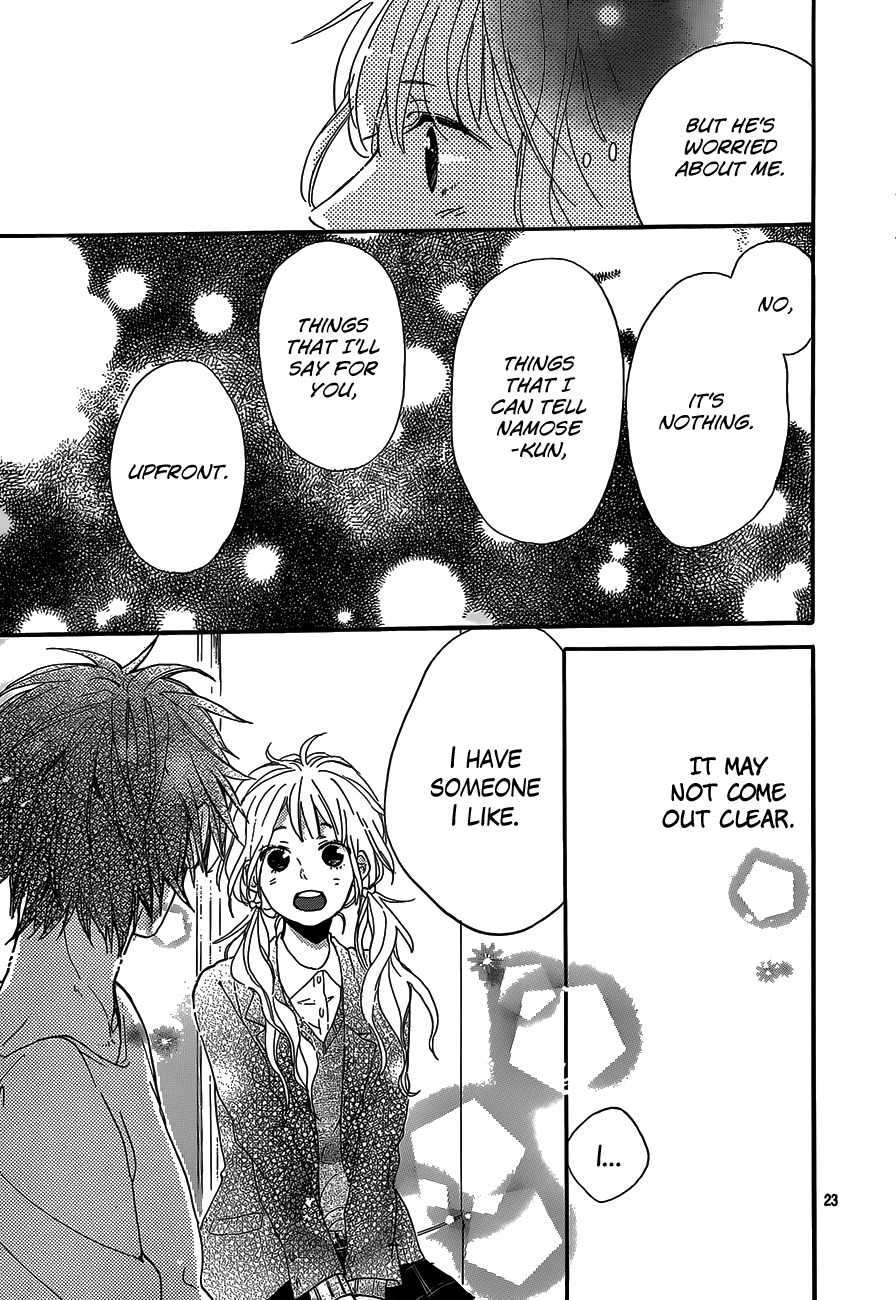 Hana to Rakurai Chapter 4 page 23 - Chapter 4