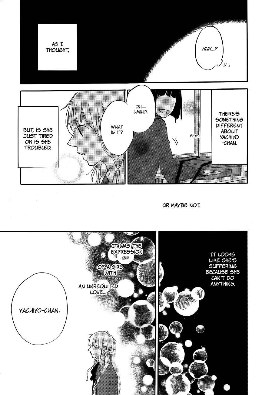 Hana to Rakurai Chapter 5 page 16 - Chapter 5
