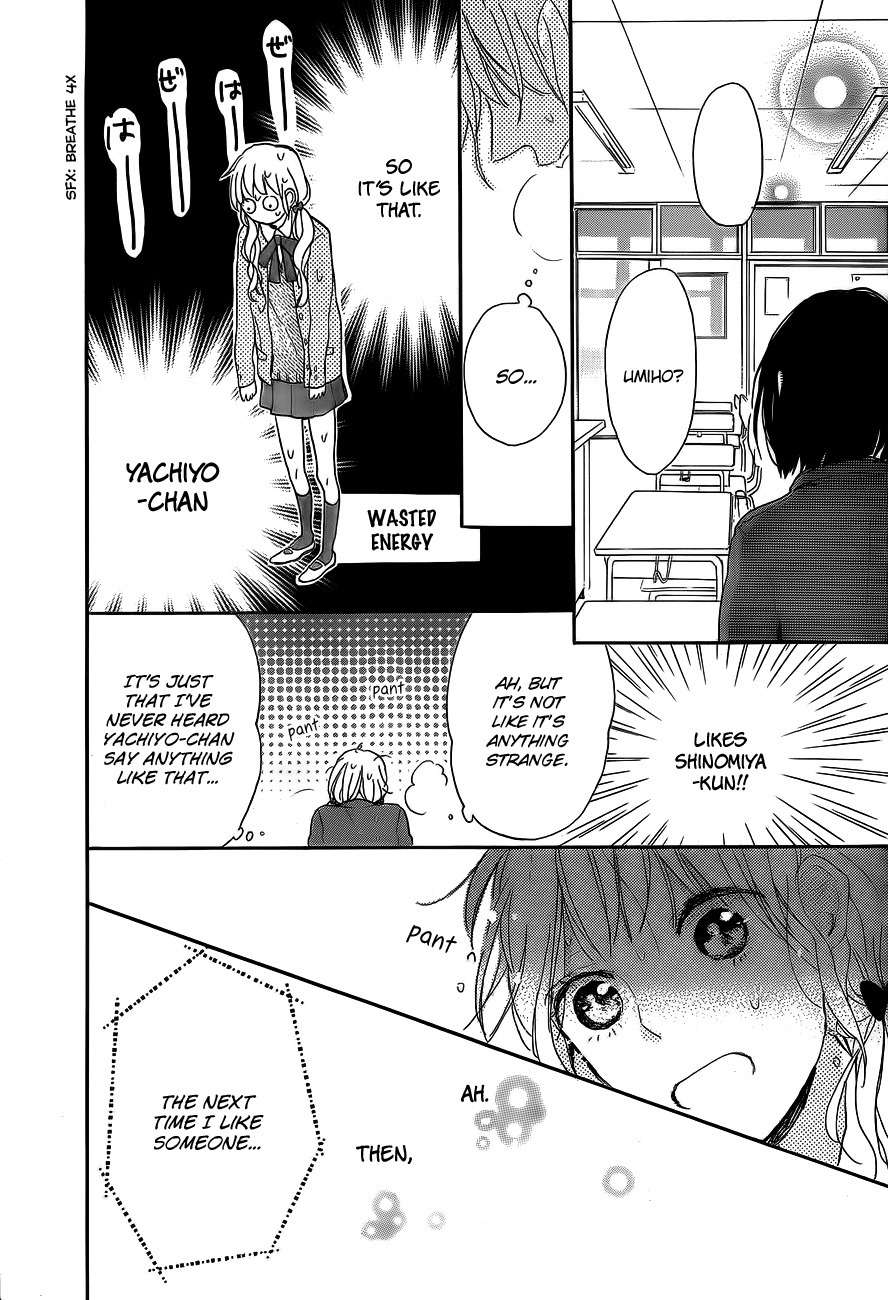 Hana to Rakurai Chapter 5 page 19 - Chapter 5