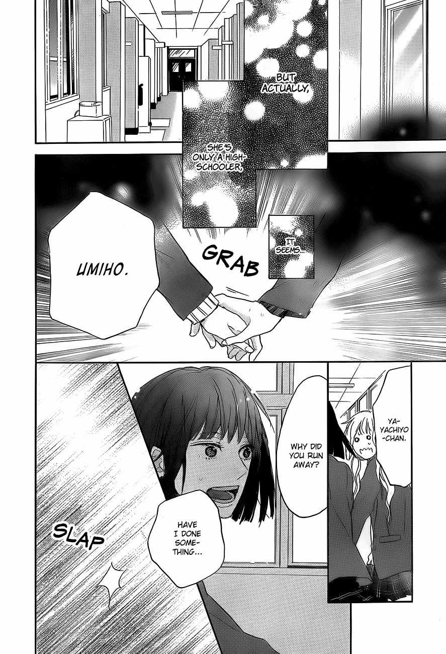 Hana to Rakurai Chapter 5 page 25 - Chapter 5