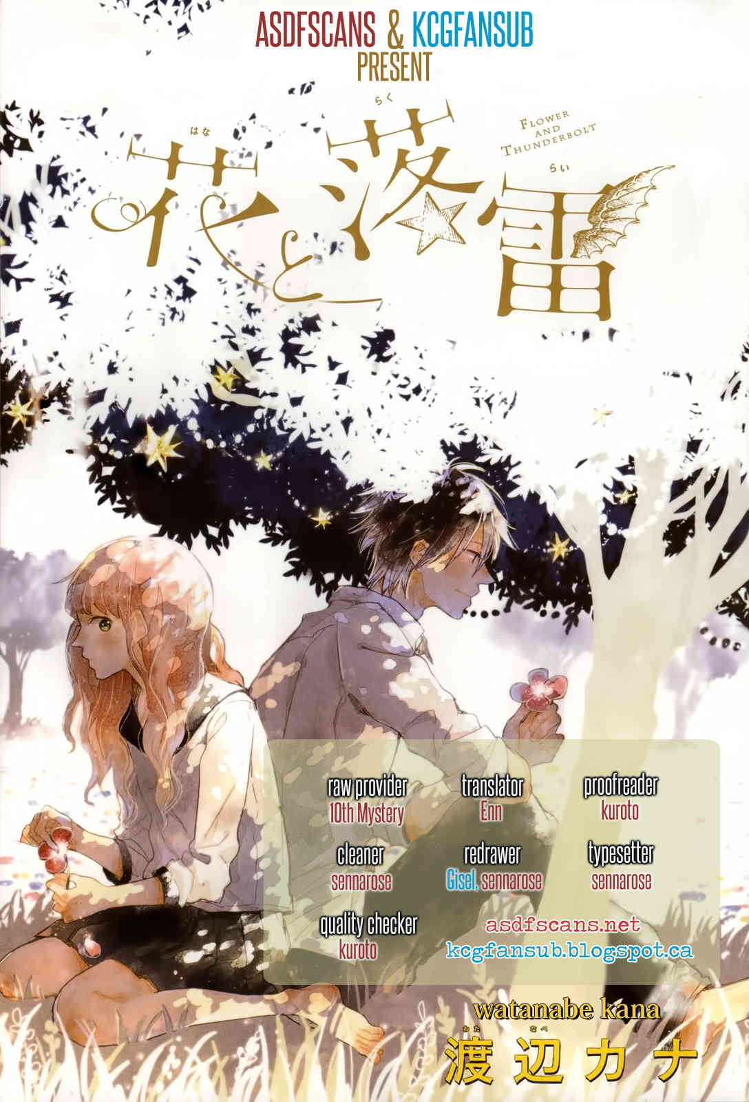Hana to Rakurai Chapter 5 page 48 - Chapter 5