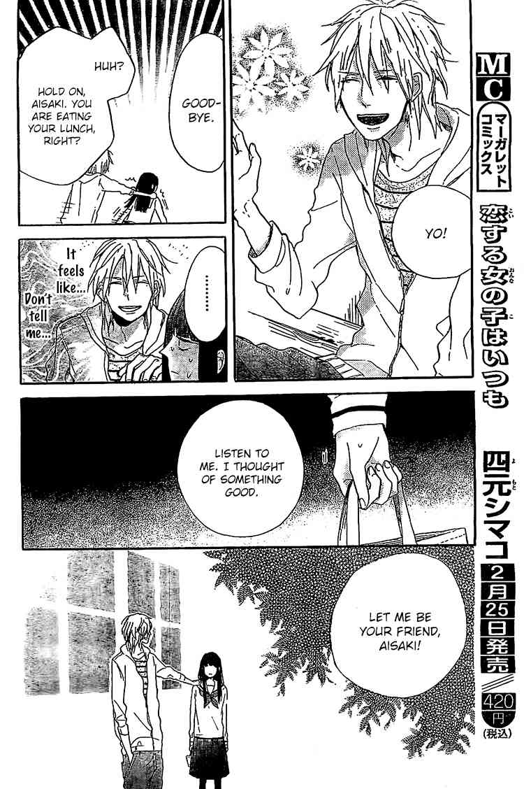 Hana to Rakurai Chapter 6 page 12 - Chapter 6