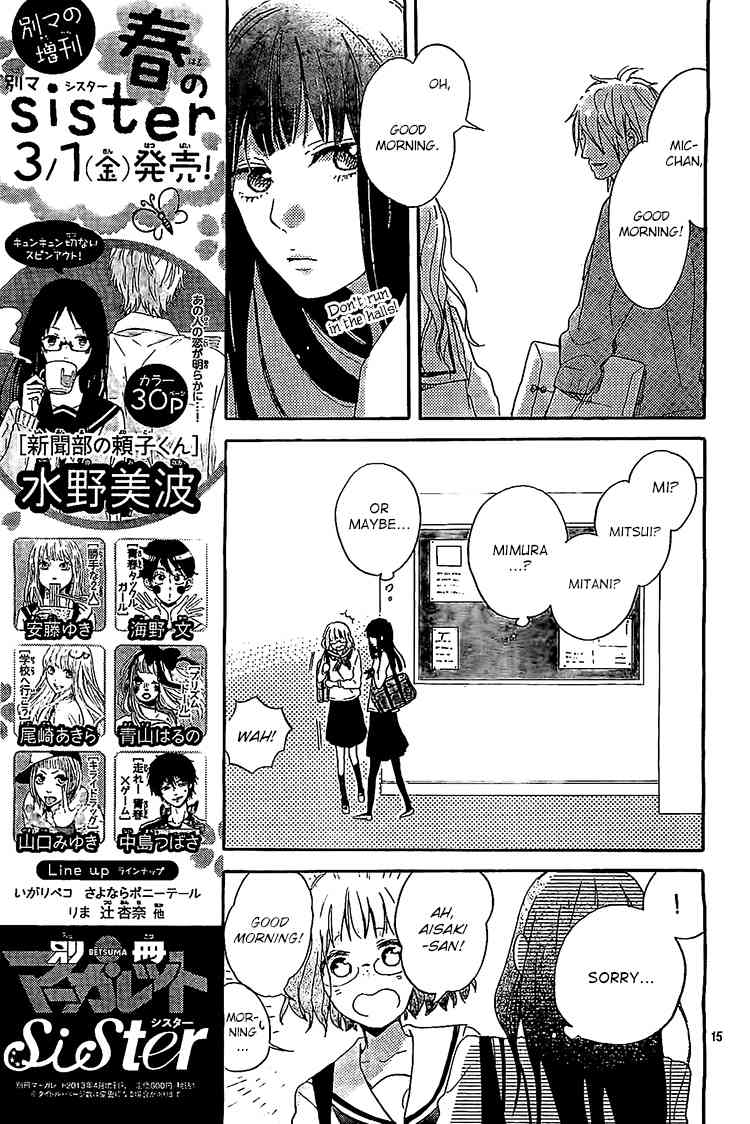Hana to Rakurai Chapter 6 page 15 - Chapter 6