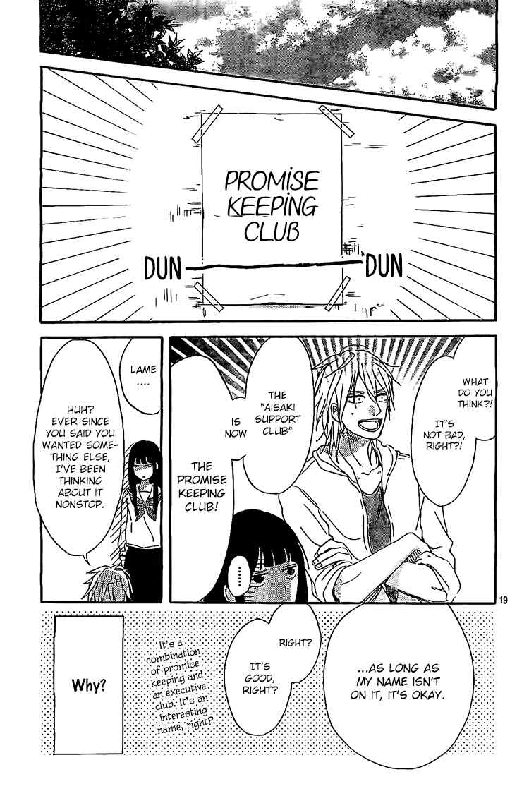 Hana to Rakurai Chapter 6 page 19 - Chapter 6