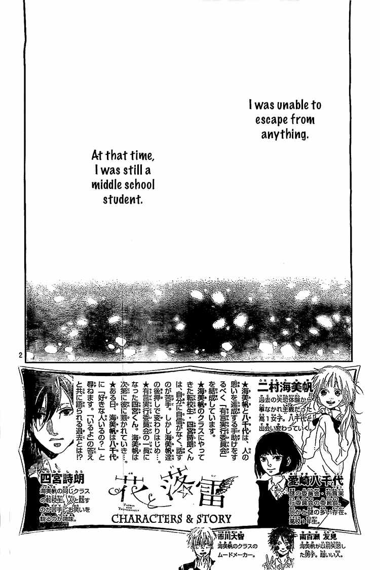 Hana to Rakurai Chapter 6 page 2 - Chapter 6