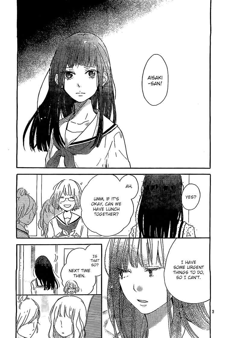 Hana to Rakurai Chapter 6 page 3 - Chapter 6