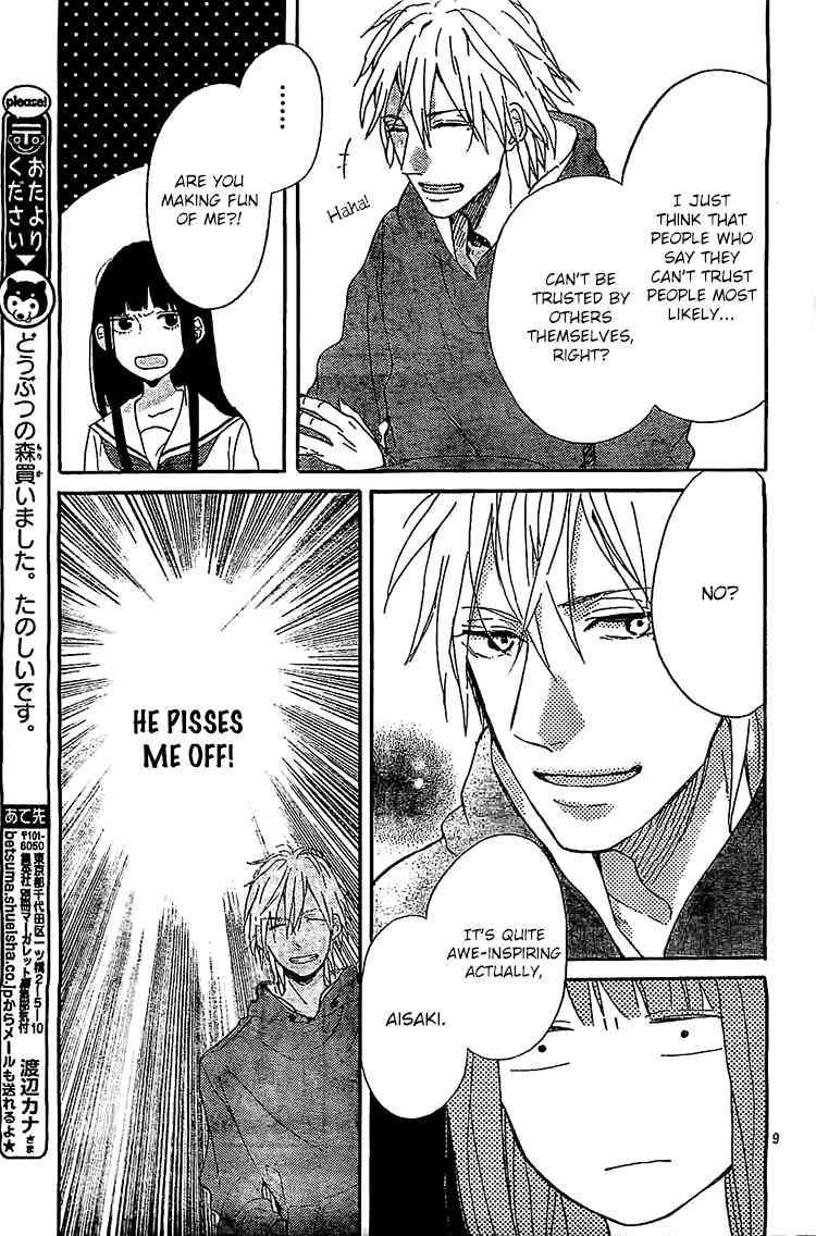 Hana to Rakurai Chapter 6 page 9 - Chapter 6