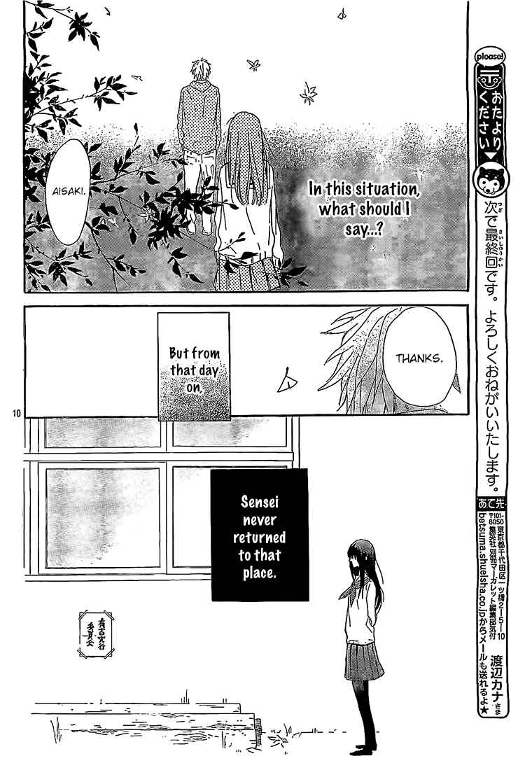 Hana to Rakurai Chapter 7 page 10 - Chapter 7